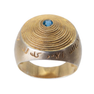Anillo de la Fuente y el Topacio Azul