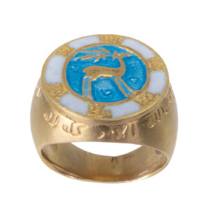 Anillo de la Gacela Velada