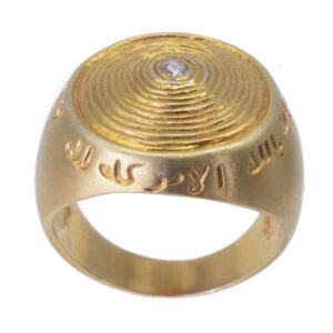 Anillo de la Fuente y el Brillante