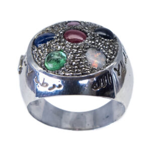 Anillo de la Fuente y Piedras